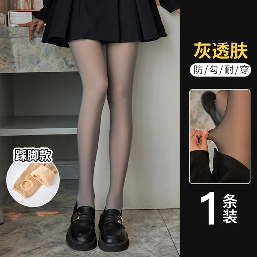 【超性感❗️加绒黑丝光腿神器】高腰提臀收腹，逼真百搭，防勾耐穿！保暖黑透肤打底裤女秋冬加厚一体连裤袜丝袜 商品图7
