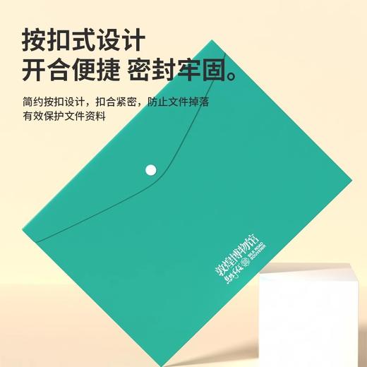 敦煌博物馆 国潮风文件收纳袋3个装 商品图3