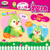 Mimiworld 机灵唐妮妮-樱桃 学说话玩具礼物儿童宝宝礼物 商品缩略图1