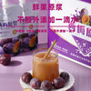 【新疆NFC西梅原浆】全面新升级，加量不加价！高膳食纤维， 大餐没负担！22颗鲜西梅鲜榨成一杯西梅原浆 商品缩略图2