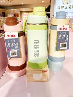 【春上新】9楼母婴生活馆 膳魔师素色直饮保温杯750ml带提手带硅胶杯垫304不锈钢内胆 吊牌价：348元 活动价：268元