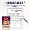 好人家老坛酸菜鱼调料 350g 商品缩略图6