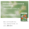 Heiseey槐序 香薰蜡烛200g青豌茄园  商品缩略图1