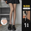 【超性感❗️加绒黑丝光腿神器】高腰提臀收腹，逼真百搭，防勾耐穿！保暖黑透肤打底裤女秋冬加厚一体连裤袜丝袜 商品缩略图10