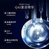 法国EviDenS伊菲丹滋养面膜涂抹面膜熬夜去黄提亮敏感肌 50ml紧致 商品缩略图2