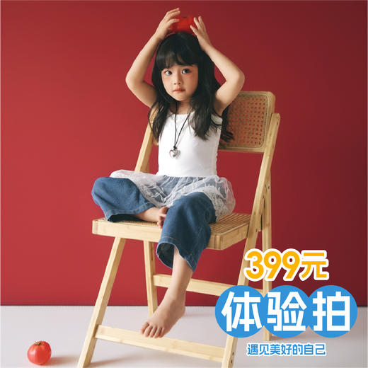 红黄蓝儿童摄影，1-12岁儿童可拍 商品图0