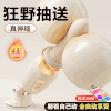 【女用器具】谜姬 小蛮腰炮机伸缩震动棒加温【控价产品】 商品缩略图0