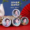 【19.9到手4盒❗️老上海雪花膏面霜】温和滋润，倍润呵护，清爽好吸收！滋养保湿润肤四种香型玫瑰玉兰桂花 商品缩略图0