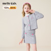 mettekids儿童100%羊毛衫2025秋冬小香风针织开衫女童短裙套装 商品缩略图0