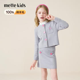 mettekids儿童100%羊毛衫2025秋冬小香风针织开衫女童短裙套装