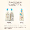 【保税仓】Aveeno/艾惟诺 婴儿保湿润肤乳液 532ml 商品缩略图2