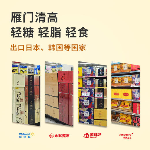 七色糙米	2.5kg/袋 商品图5