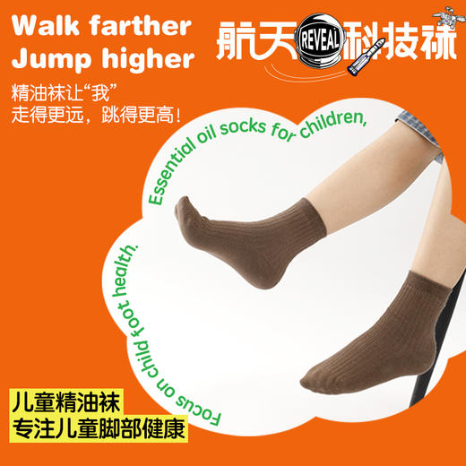 花里家设计师款花小婵儿童袜5双装 商品图6