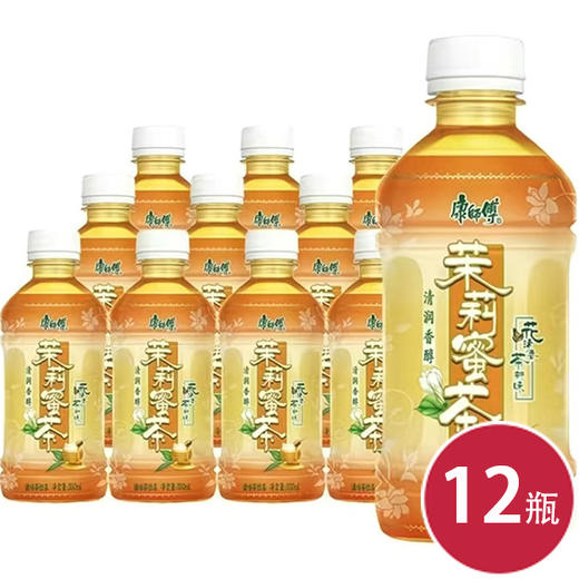 康师傅茉莉蜜茶330ml*12（6921311156481） 商品图0