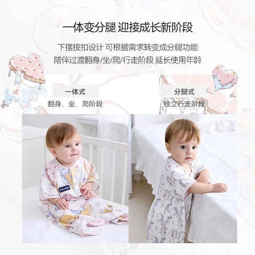 Domiamia 婴幼儿针织成长一体短袖睡袋 适宜25 -30°C 商品图1