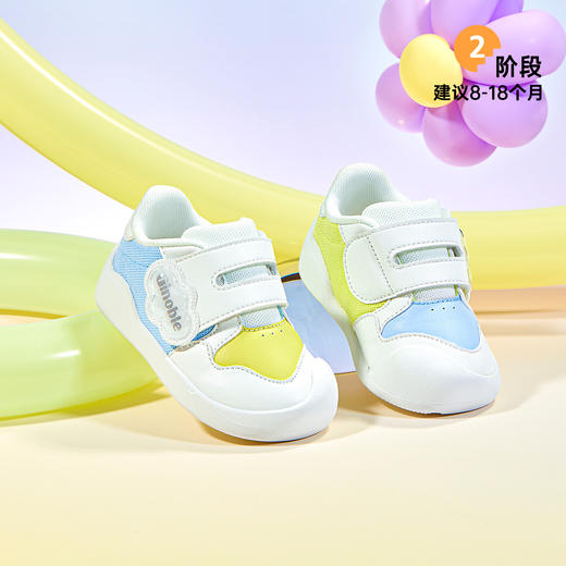 基诺浦机能鞋关键鞋学步鞋小彩云GB2419 商品图1