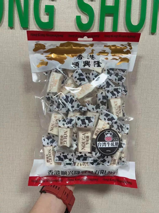 顺兴隆台湾牛轧糖480g原味 商品图4