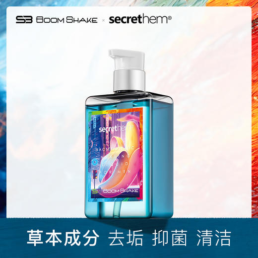 【全能礼盒】一站式解决大小兄弟的基础护理 男士款/情侣款 商品图2