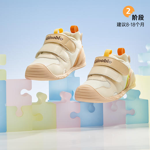 基诺浦机能鞋关键鞋学步鞋潮流足G-拼图GB2400 商品图3