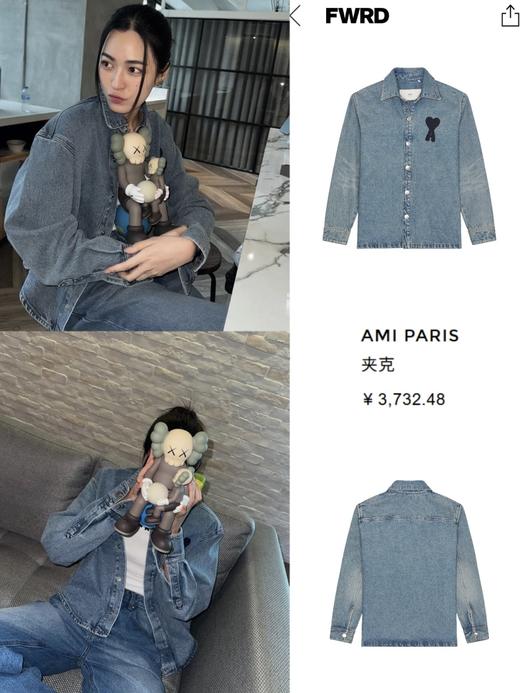 Am*i 品牌原单水洗钩针编织大爱心牛仔外套 商品图3