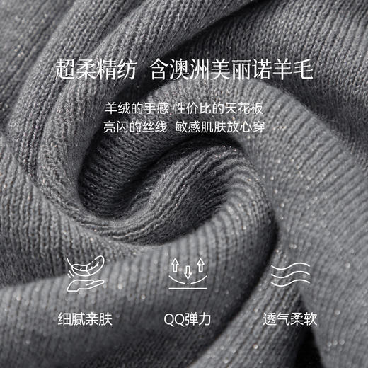 【严选】孟子义代言诗凡黎木耳边亮丝打底针织衫2025秋冬新款修身内搭上衣7G9333121 商品图2