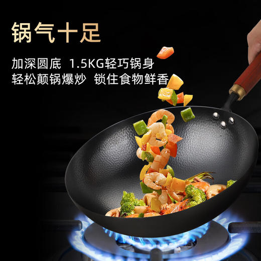 贝伦斯真不锈铁锅炒菜锅无涂层不易粘锅燃气灶凹面电磁炉专用锅具已开锅 商品图5