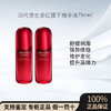 四代资生堂红腰子精华液75ml*2补水保湿滋润维稳 商品缩略图0