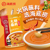 海底捞火锅麻辣蘸料 120g 商品缩略图1