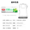 团购（星浩）美丽雅抗菌连卷背心保鲜袋加厚食品打包袋 商品缩略图6