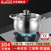 贝伦斯304不锈钢汤锅加厚双耳大容量深家用燃气灶电磁炉炖煮高汤锅 商品缩略图0