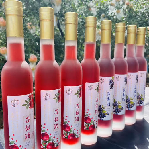 【飞花酿石榴/蓝莓果酒】顺丰到家 经发酵、糖化、蒸煮熬制而成 纯果汁 非勾兑 6.5度 酸甜可口 加冰更好喝哦 2种规格任选 商品图0