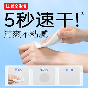 优全生活湿厕纸80抽*10包金盏花加厚清洁湿纸巾S码擦屁股男女如洁厕巾家庭 /家庭清洁/纸品 /清洁纸品 /湿厕纸 商品图7