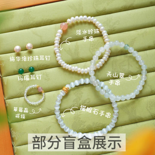 【买2送1】MS Lemuguet铃兰小姐 设计款珍珠首饰，带证书、礼盒，2025春夏新款，天然淡水珍珠耳钉、项链、手链 商品图10