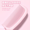KAKAO FRIENDS 卡通顺发梳女神梳可爱有个性38女神节 商品缩略图2