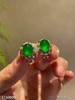 老坑艳绿蛋面耳钉【5150609】具体价格微信咨询 商品缩略图0