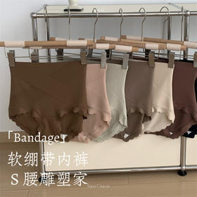 S腰雕塑专家！新款绷带收腹内裤新款收小肚子不卷边无痕舒适中高腰蜜桃臀女三角裤