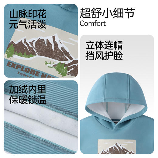 【加绒🔥】男童带帽长袖卫衣冬季新款安奈儿童装EB541629 商品图4