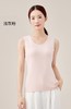FF竹纤维女士兔绒依翡丝无痕背心2157 商品缩略图0