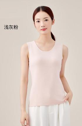 FF竹纤维女士兔绒依翡丝无痕背心2157