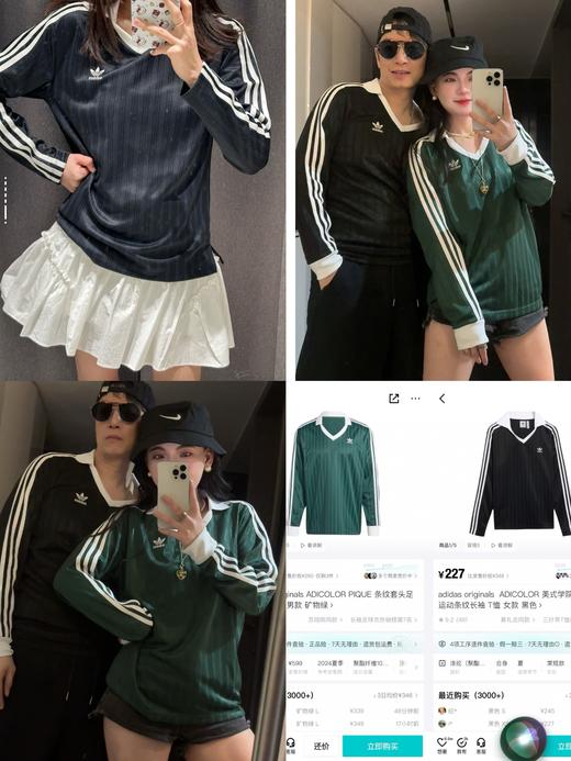 A迪复古橄榄球衫 商品图0