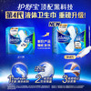 护舒宝未来感·极护液体日/夜用卫生巾270mm10片 商品缩略图1