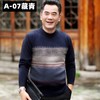 【保暖百搭❗️秋冬加厚男士毛衣】亲肤柔软，聚热锁温，柔软舒适！休闲中年男人爸爸装 商品缩略图3