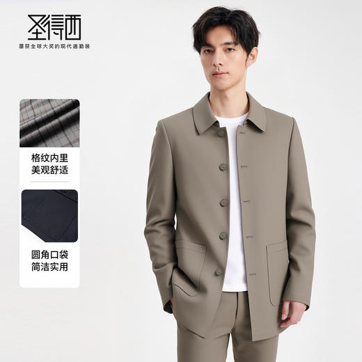 圣得西男士轻商务通勤夹克2025秋季新款简约舒适干练行政风外套 商品图3