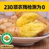 云南文山有机小黄姜 鲜姜采挖水洗发货 商品缩略图2