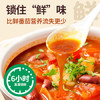 屯河番茄丁210g*6 0脂轻食0添加剂新疆内蒙番茄罐头西红柿块番茄酱 商品缩略图0