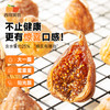 西域美农  西班牙蜜多多无花果干   plus升级款软蜜无花果干！丑！但很好吃！皮薄肉糯，籽粒饱满  128g/罐  约16粒左右 商品缩略图5