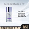 雅诗兰黛专研防晒隔离露30ml隔离遮瑕二合一 商品缩略图0