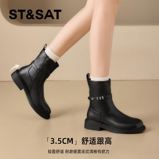 星期六时尚条带圆头短筒时装靴SSD4116CEV 商品图4