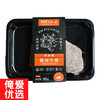【肉】俺爱生活家安格斯眼肉牛排180g/盒 商品缩略图0