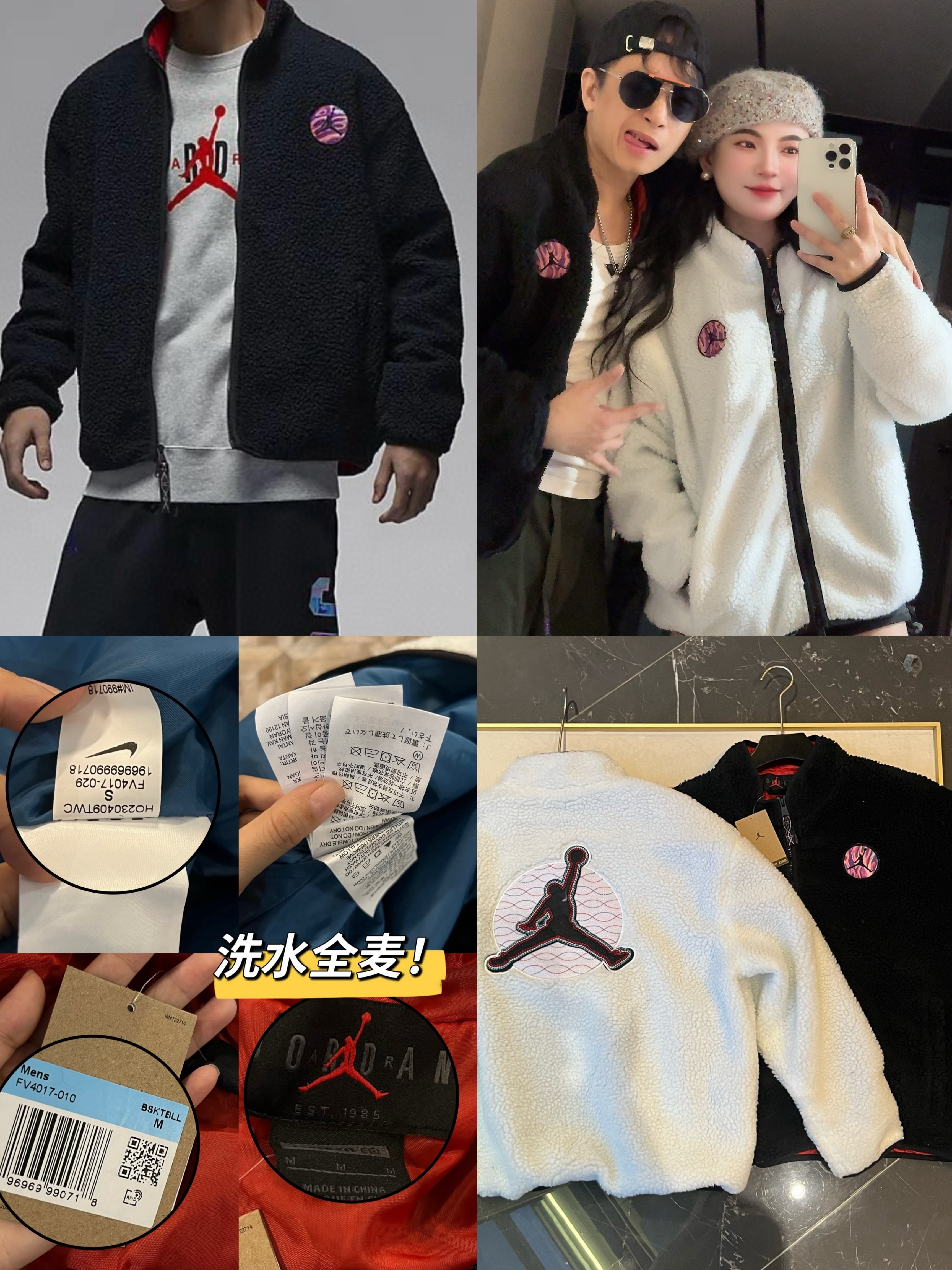 乔家羊羔绒标识立领拉链夹克外套（波哥黑色M码 蕾姐白色S）